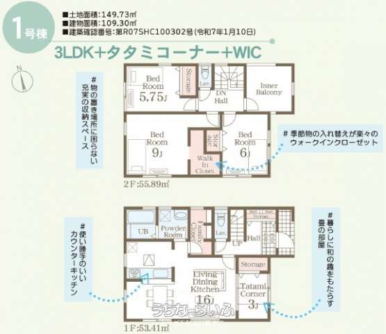 data-sub-html="captionMadori"