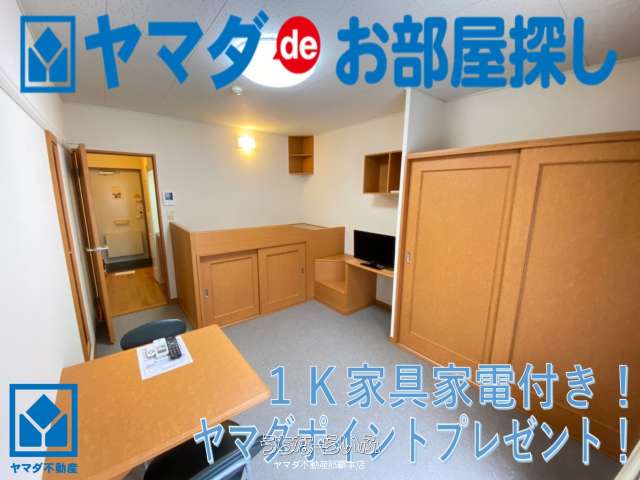 レオパレスにしまち 303号