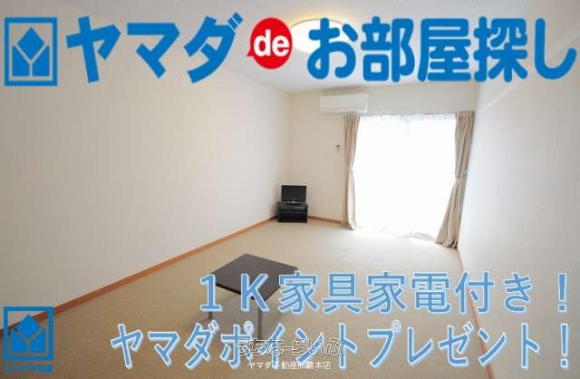 レオパレスカナ 302号