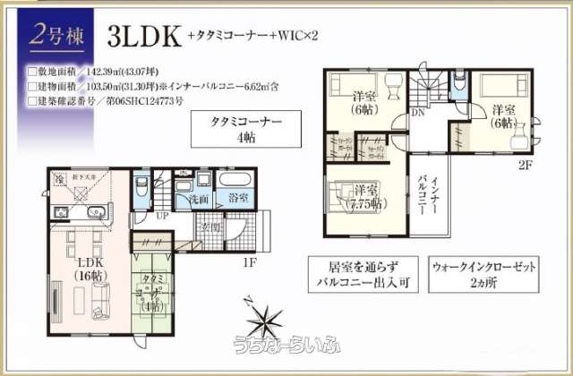 data-sub-html="captionMadori"