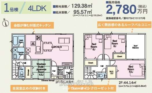 data-sub-html="captionMadori"