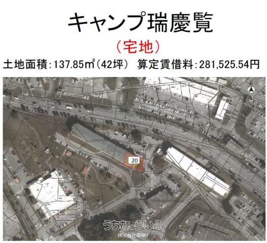 北谷町大村