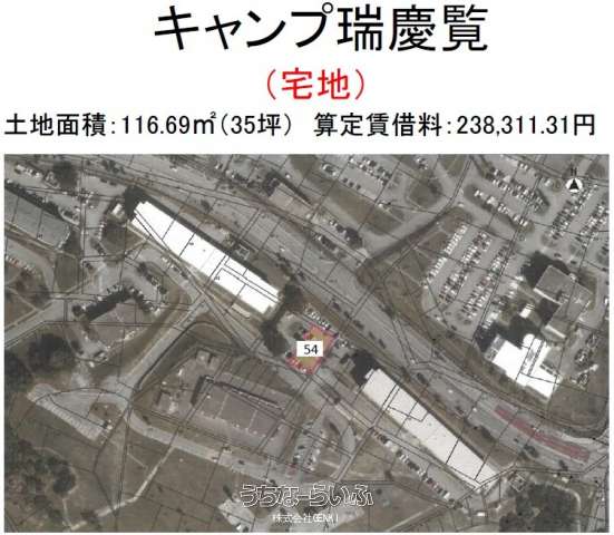 北谷町大村