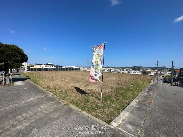 伊覇土地区画整理地内、売地