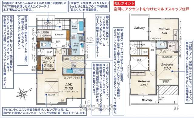 data-sub-html="captionMadori"