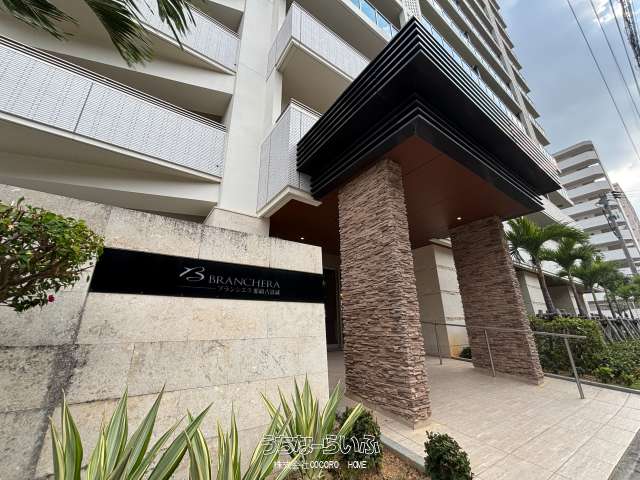 ブランシエラ那覇古波蔵パークフロント