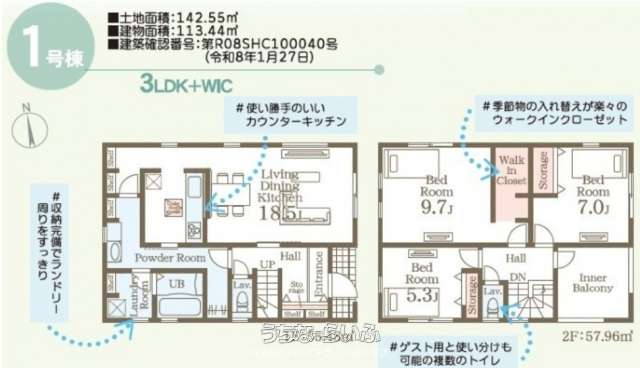 新築リーブルガーデン沖縄市古謝津嘉山町(全2棟)1号棟