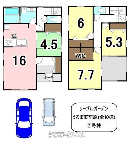 沖縄専門の賃貸・不動産情報【うちなーらいふ】