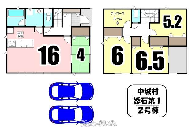 新築　クレイドルガーデン中城村添石第1(全3棟)　2号棟