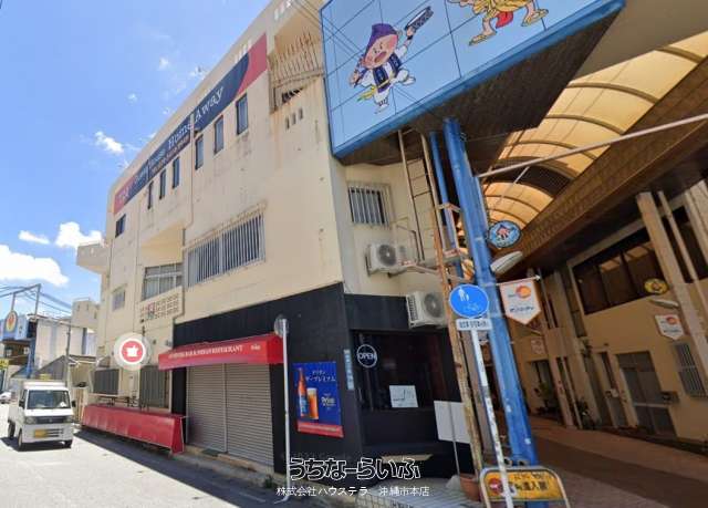 沖縄市中央1丁目 民泊