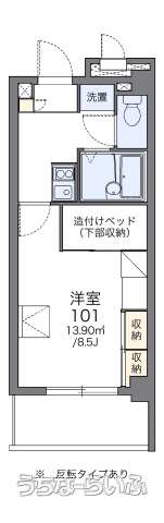 レオパレス小禄泉原當間 104号