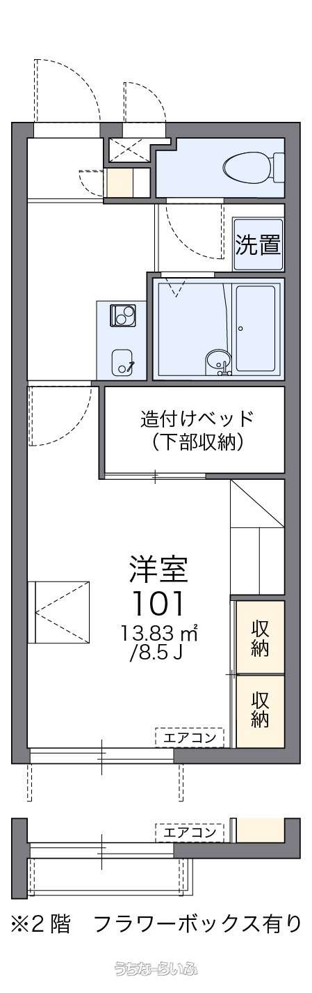 レオパレス Ryu 205号