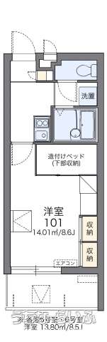 レオパレスウィンドヒル 101号