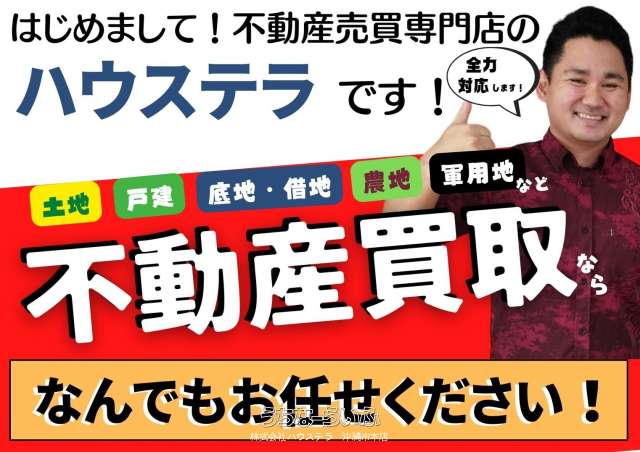 レオパレスグリーンヒル 101号