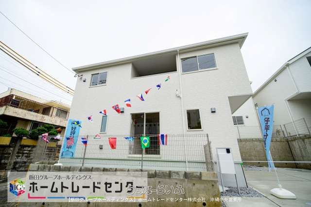 【飯田の分譲住宅】リナージュ那覇市松島　２４－１期　２号棟