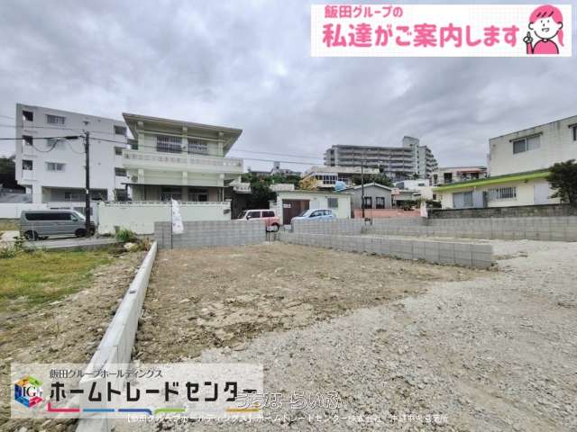 【飯田の分譲住宅】リーブルガーデン西原町幸地　１号棟