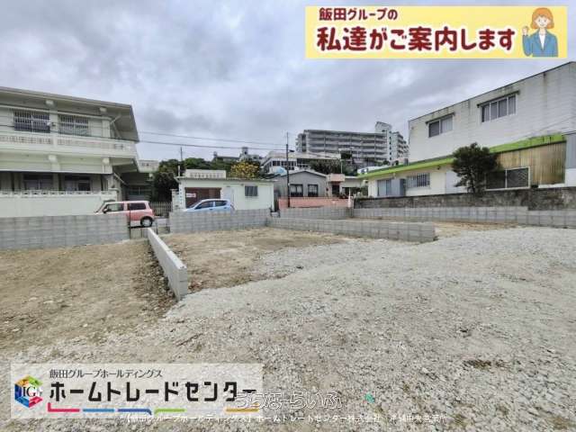 【飯田の分譲住宅】リーブルガーデン西原町幸地　2号棟