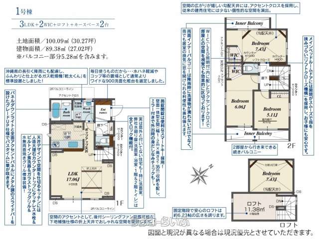 data-sub-html="captionMadori"