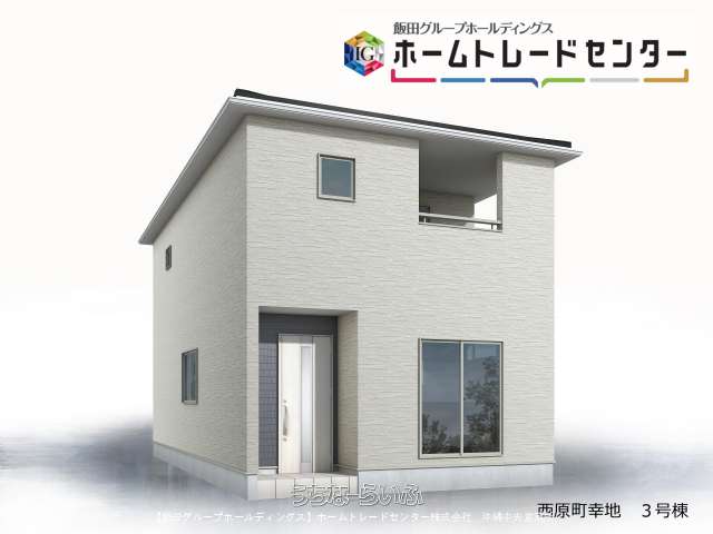 【飯田の分譲住宅】リーブルガーデン西原町幸地　3号棟