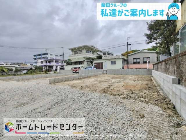 【飯田の分譲住宅】リーブルガーデン西原町幸地　3号棟