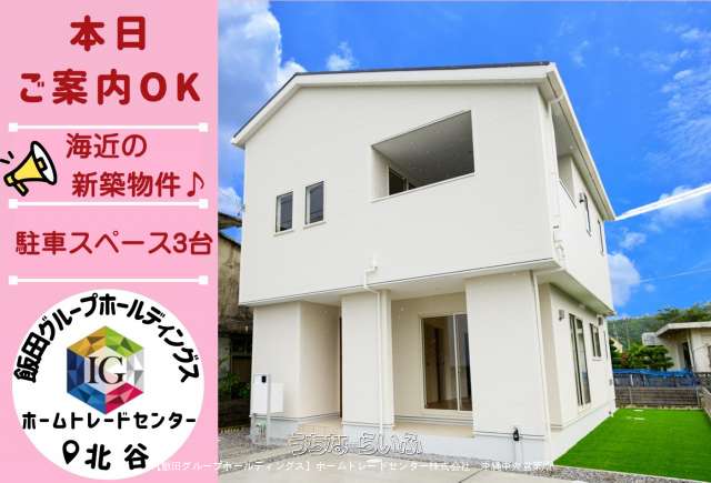 【飯田の分譲】リナージュ東平良24-2期 全1棟 1号棟