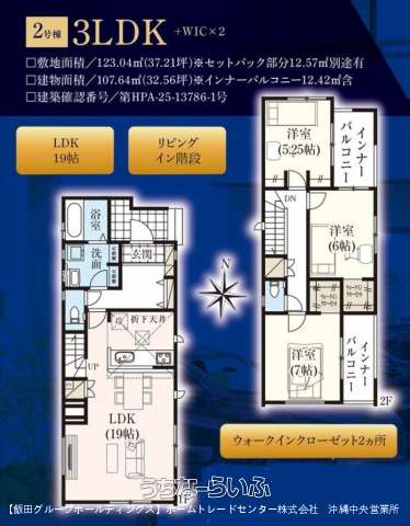 data-sub-html="captionMadori"