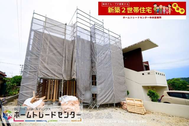 【飯田の家】リナージュ南城市佐敷冨祖崎　全1棟