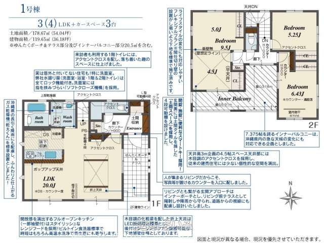 data-sub-html="captionMadori"