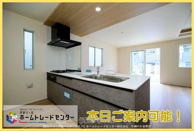 【飯田の分譲住宅】グラファーレ那覇市具志 全1棟