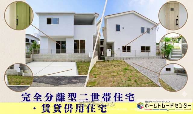 【飯田の分譲住宅】リナージュ南城市佐敷伊原２５－１期　1号棟