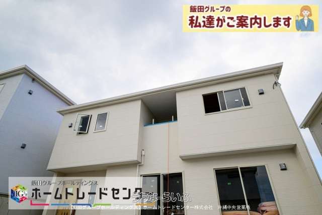 【飯田の分譲住宅】リナージュ南城市大里古堅　24-1期 全16棟 　6号棟