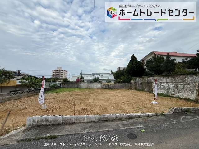 【飯田の分譲住宅】リーブルガーデン宜野湾市宇地泊 全2棟 1号棟