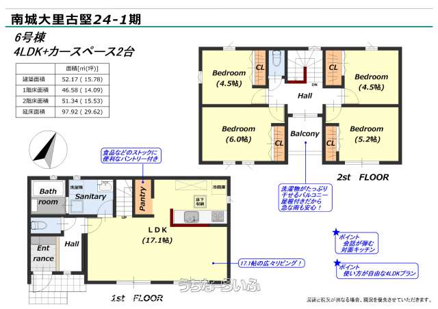 data-sub-html="captionMadori"