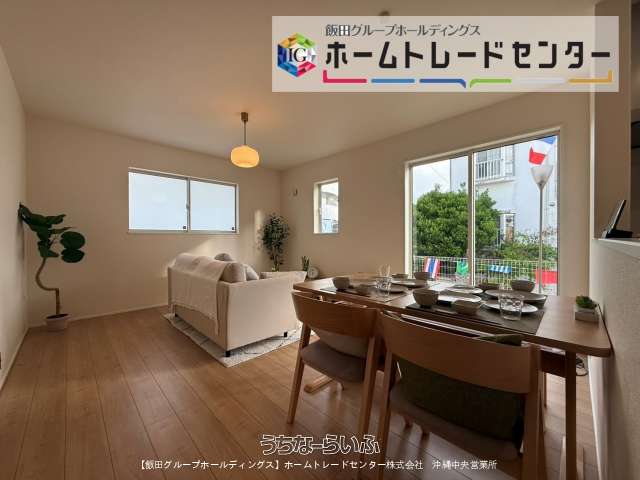 【飯田の分譲住宅】リナージュ那覇市松島 24-1期 2号棟