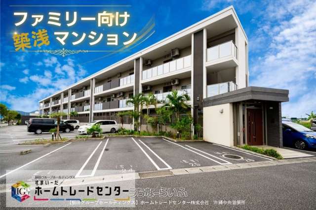 ミルコマンション宇茂佐の森テラス 208号