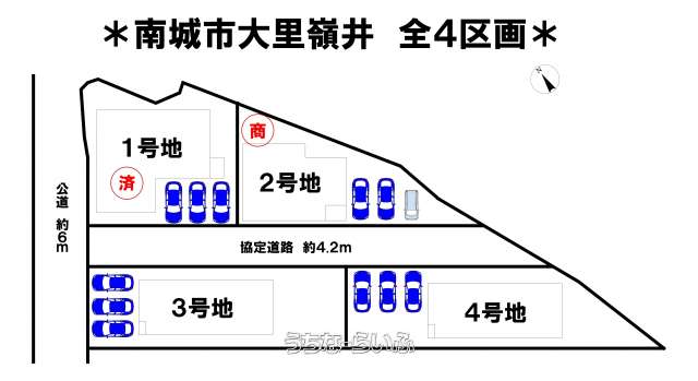 自　売土地　南城市大里嶺井　全４区画2-4号地