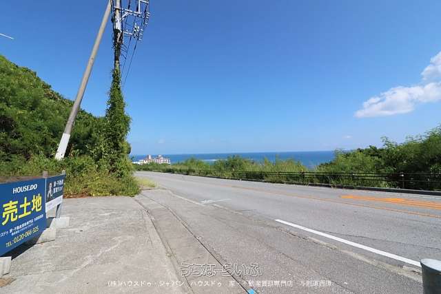 ハ　売土地　南城市知念字久手堅２６５