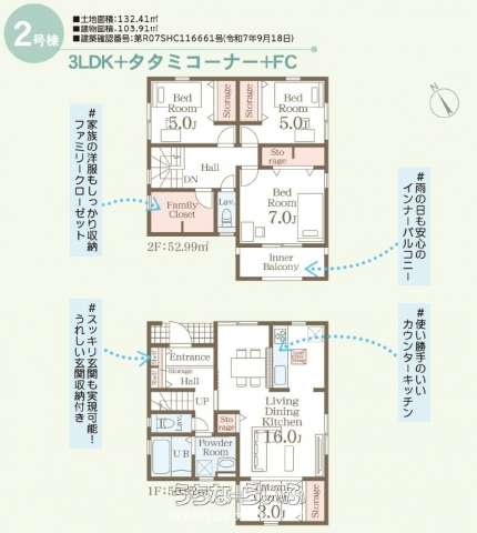  data-sub-html="captionMadori" 