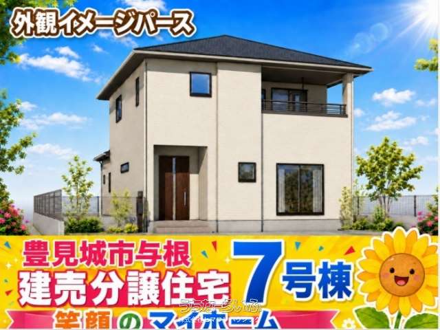 豊見城市与根　リーブルガーデン⑦号棟