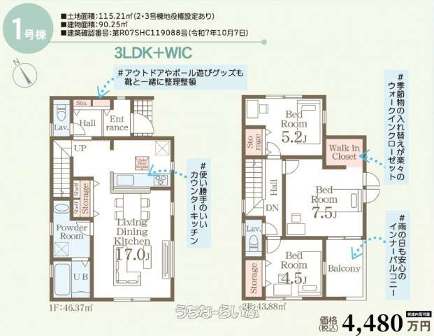  data-sub-html="captionMadori" 