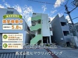 Hana House-Ona