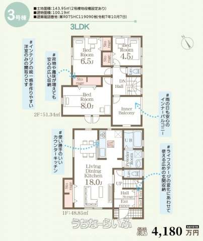  data-sub-html="captionMadori" 