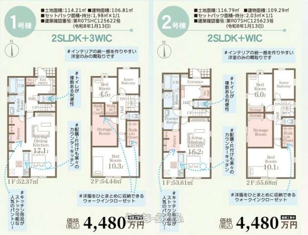  data-sub-html="captionMadori" 