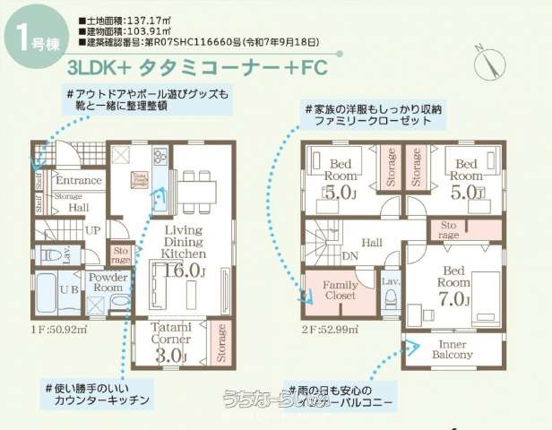  data-sub-html="captionMadori" 