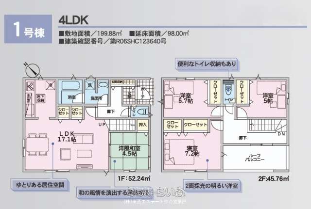  data-sub-html="captionMadori" 