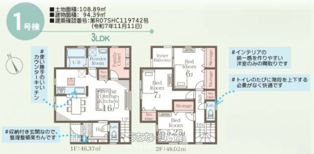 data-sub-html="captionMadori"