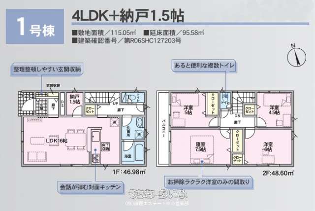  data-sub-html="captionMadori" 