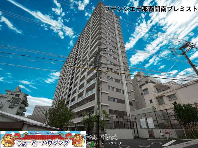 ブランシエラ那覇開南プレミスト 1007号