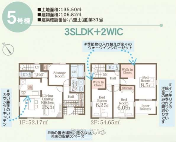 data-sub-html="captionMadori"