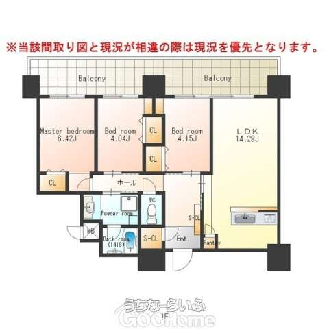 ミルコマンション浦添港川ビュー